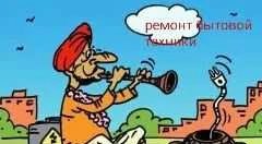 Фото Услуги электрика