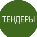 Подготовка тендерной формы 2 со стороны заказчика