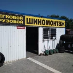 Шиномонтаж легковой и грузовой &quot;Чистые пруды&quot; Севастополь