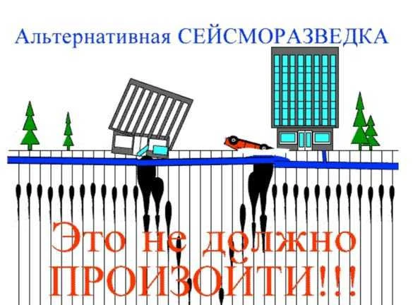 Фото Исследование участка на строительство и поиск воды