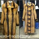 Фото №3 Пошив и ремонт меха, кожи, замши