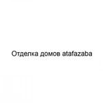 Фото №2 Отделка домов atafazaba