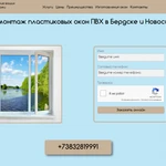 Фото №5 Разработка сайтов-Веб-Дизайн