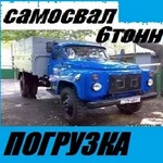 Фото №3 Вывоз мусора,уборка территории участка
