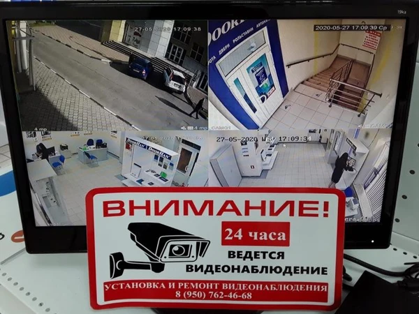 Фото Видеонаблюдение в Лисках