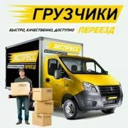 Фото Квартирные переезды. Газель