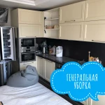 Фото №3 Уборка всех видов 