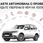 Автоподбор, Автоэксперт, Подбор авто