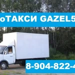фото грузоперевозки по Омской области 8 9ОЧ 822 ЧО Ч9