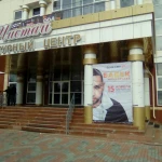 Фото №10 #ВЫВЕСКИЧИСТОПОЛЬ #ОБЪЕМНЫЕБУКВЫЧИСТОПОЛЬ