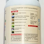 фото Защита кедровое питание, 200 гр