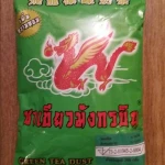 фото Изумрудный Тайский чай с жасмином 200 гр.