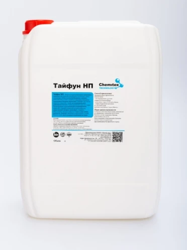 Фото Тайфун НП - Жидкое моющее средство для стирки тканей и ковровых покрытий.
