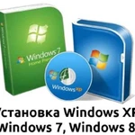 Установлю Windows 7-10