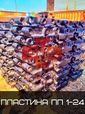 Фото Пластина ПП1-24 2-221007