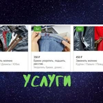 Фото №8 Регистрация Вашей Компании в Яндекс Справочнике