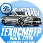 Автострахование