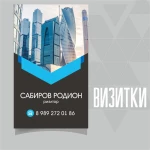 Фото №7 графический дизайн для вашего бизнеса
