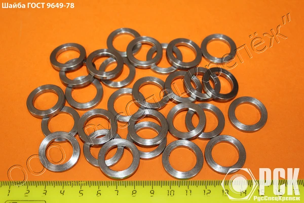 Фото Шайба для пальцев гост 9649-78, ОСТ 107.758491.002-91
