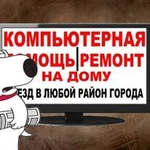 НЕ МОЖЕТЕ ЗАЙТИ В ВК И ЛИ ОК?