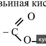 фото Муравьиная кислота