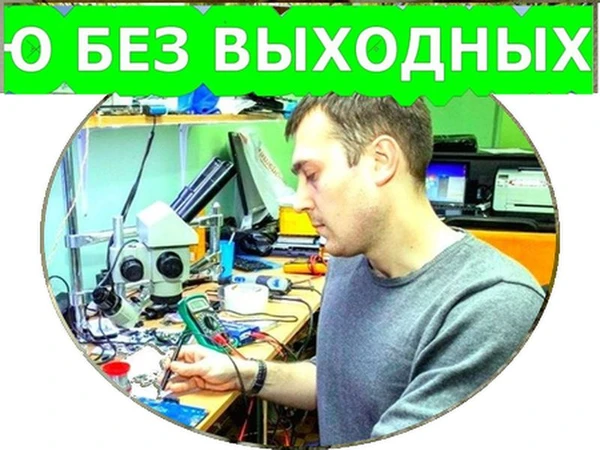 Фото Частный компьютерный мастер