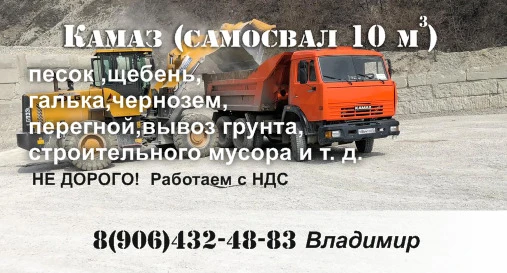 Фото Аренда -Доставка 