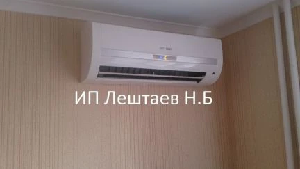 Фото Установка, монтаж кондиционеров
