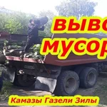 Вывоз мусора бытового строительного