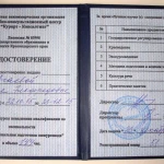 Фото №5 Онлайн-репетитор по английскому языку.Гид-переводчик