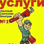 Услуги сантехника, электрика, установка межкомнатн