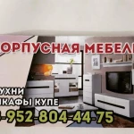 Фото №32 Натяжные потолки в Северске и Томске