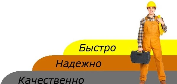 Фото Электромонтаж, услуги электрика