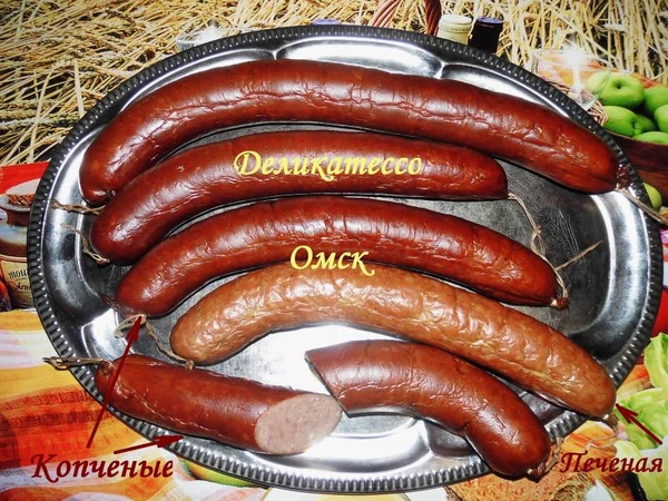 Фото Профессиональное качественное копчение в Омске