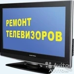 Ремонт телевизоров в Альметьевске