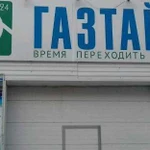 Установка и продажа гбо на автомобили