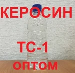 фото Керосин ТС-1