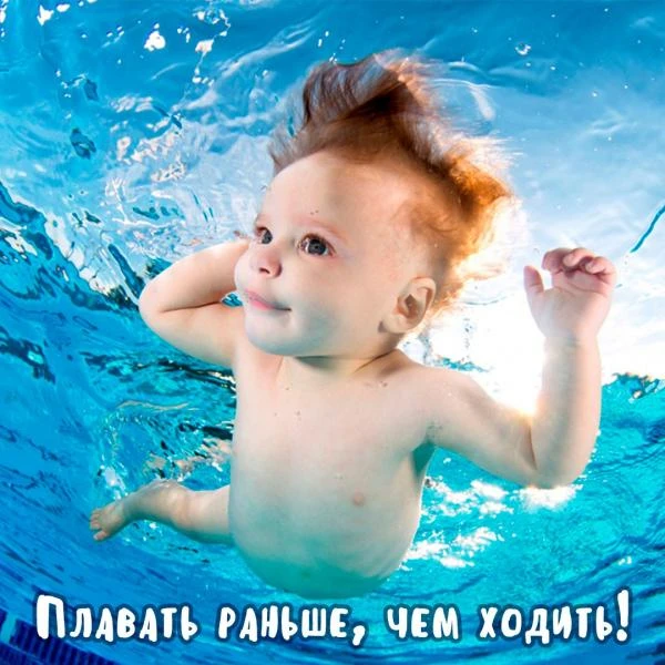 Фото Подводная видеосъемка в детских бассейнах. Аквасъемка детей.