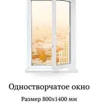 Пвх Окна от частного мастера в Симферополе