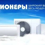 Кондиционеры. Продажа, монтаж, сервис