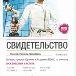 Фото №5 Отопление вашего дома под ключ