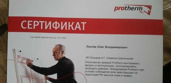 Фото Отопление