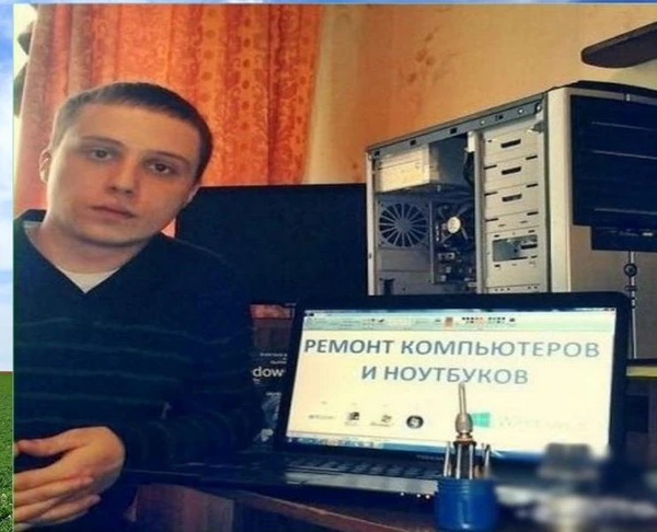 Фото  Компьютерный мастер. Ремонт ноутбуков. Выезд.