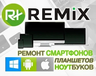 Фото Ремонт iPhone, iPad, любых смартфонов, ноутбуков
