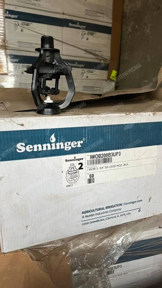 Фото Дождеватель Senninger IWOB200B3UP3 (60 шт/кор)