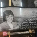 Гравировка на памятниках