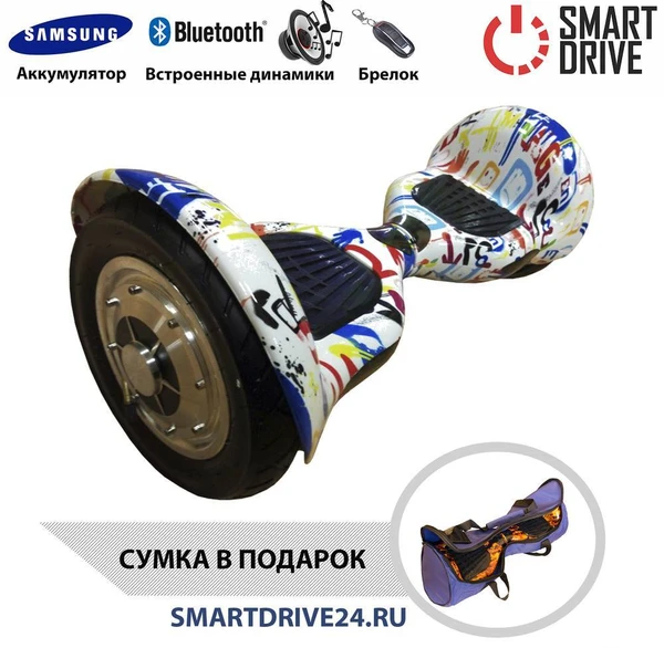 Фото Гироскутер Smart Balance Wheel SUV 10 дюймов "Белый граффити