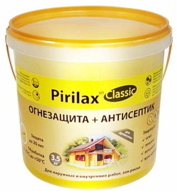 Фото Пирилакс - Классик (3000), Биопирен® «Pirilax®»-Classic