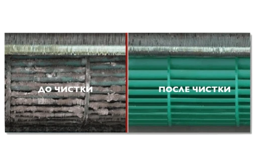 Фото Обслуживание кондиционеров