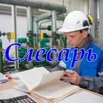 Фото №10 Учебный центр рабочих специальностей/ Удостоверения/ Корочки
